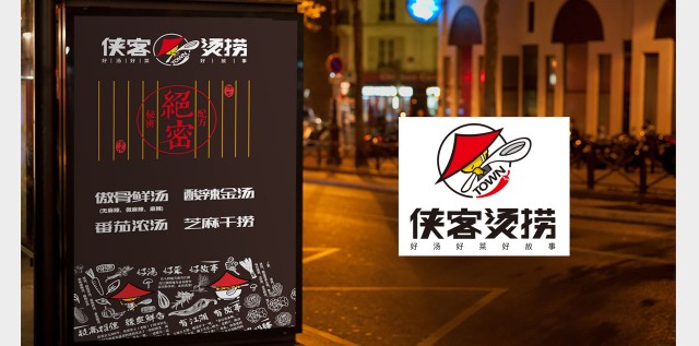 餐飲品牌設(shè)計(jì)：如何打造獨(dú)具魅力的餐飲品牌？