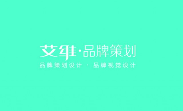 如何進行品牌策劃？如果不找深圳品牌策劃公司的話！