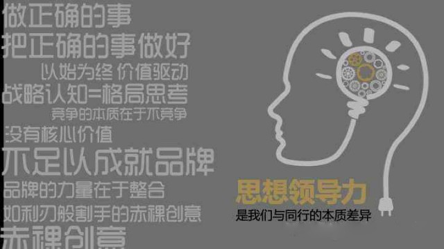 深圳品牌策劃公司告訴你：品牌創(chuàng)意策劃的禁區(qū)不能碰！