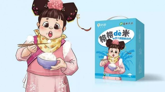 深圳品牌策劃公司：農(nóng)業(yè)產(chǎn)品大米營(yíng)銷策劃如何做？