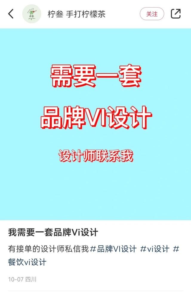 1000-2000元能設(shè)計一套公司形象嗎？