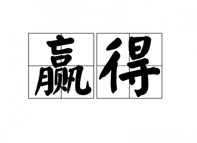 深圳品牌設(shè)計(jì)機(jī)構(gòu)：老品牌贏得年輕消費(fèi)者關(guān)注的四種方式