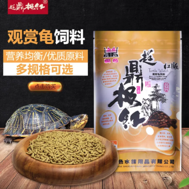 探索烏龜糧食品牌設(shè)計(jì)理念，為寵物飲食帶來(lái)全新體驗(yàn)