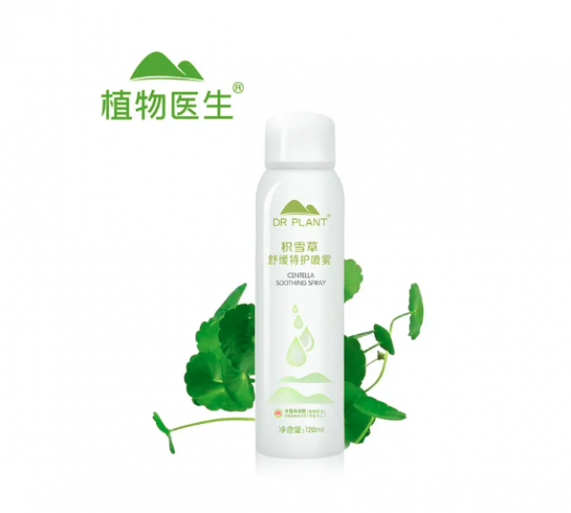 植物護(hù)理品牌設(shè)計(jì)：從植物到護(hù)理，打造獨(dú)特的品牌魅力