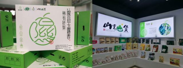 農產品品牌策劃：提升價值與競爭優(yōu)勢的關鍵