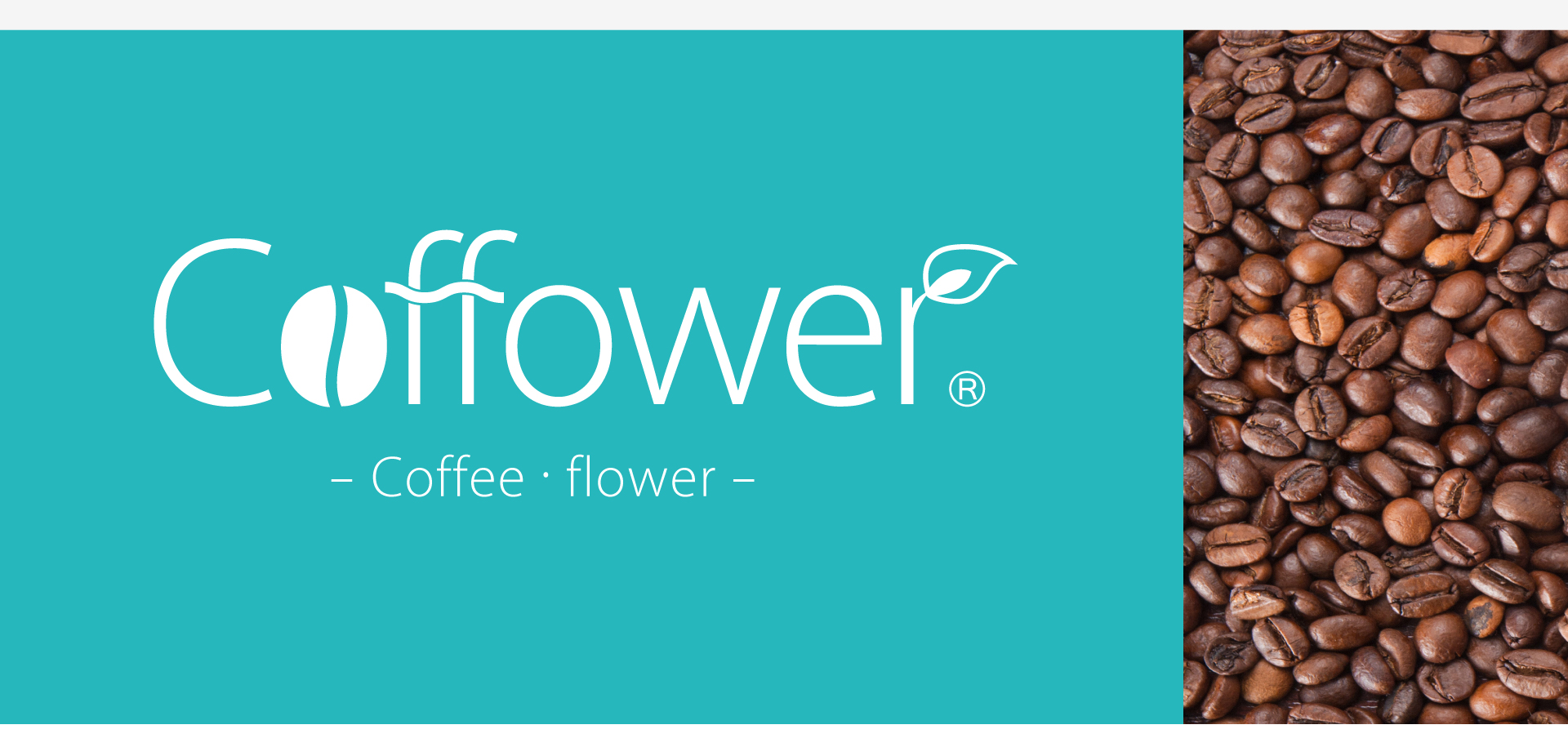 Coffower（品牌設(shè)計(jì)　視覺設(shè)計(jì)　LOGO設(shè)計(jì)　VI設(shè)計(jì)）