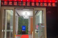 江夏區(qū)代表團(tuán)赴粵拜訪企業(yè)活動，到訪火蝠電商廣州分公司