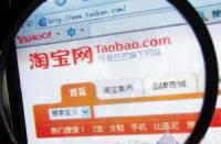 如何優(yōu)化維護淘寶寶貝標題？