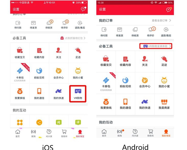 如何優(yōu)化淘寶寶貝的首頁(yè)主圖