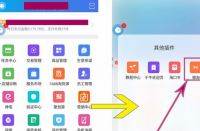 如何三招搞定標(biāo)題優(yōu)化？