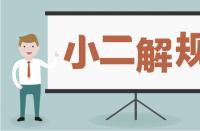 淘寶冷門類目的極品寶貝標題該怎樣打造？