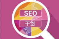 可以從哪些途徑獲取手淘免費(fèi)流量？