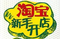 直通車突然沒有展現(xiàn)是怎么回事？