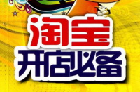 怎么修改直通車?yán)锩娴年P(guān)鍵詞？
