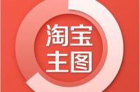 網(wǎng)店怎么開才能越來越好？