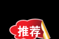 如何增加淘寶店鋪的權(quán)重，方法有哪些？