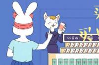 如何解決淘寶網(wǎng)店降權(quán)問題？