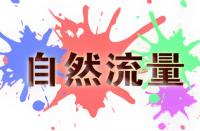拼多多客服怎樣提現(xiàn)專業(yè)性？