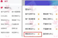 淘寶賣家怎樣增加買家粘性？