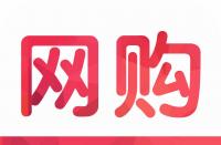 淘寶賣家怎樣使用直通車打造大流量爆款？
