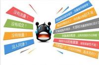 拼多多商家如何快速提升產(chǎn)品展現(xiàn)量？