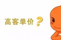 如何構建一個高質量的詳情頁？