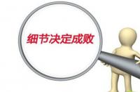 如何挑選出優(yōu)質(zhì)的直通車(chē)關(guān)鍵詞？