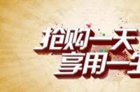 怎樣強(qiáng)化店鋪標(biāo)簽從而獲得更多精準(zhǔn)流量？