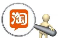 提升直通車點(diǎn)擊率的絕招有哪些？