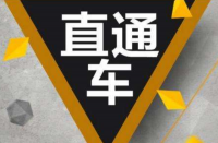 提升直通車展現(xiàn)量的方法有哪些？