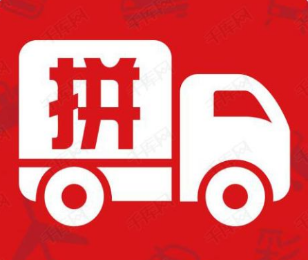 拼多多直通車(chē)出價(jià)多少才能更好的測(cè)款