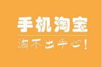 怎樣定位淘寶網(wǎng)店的人群標簽？