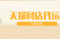 如何優(yōu)化設(shè)計(jì)淘寶直通車(chē)首圖？