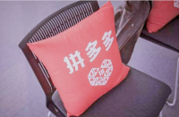 入住拼多多旗艦店需繳納保證金嗎？