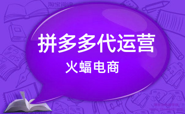 更換拼多多主圖會(huì)導(dǎo)致降權(quán)嗎