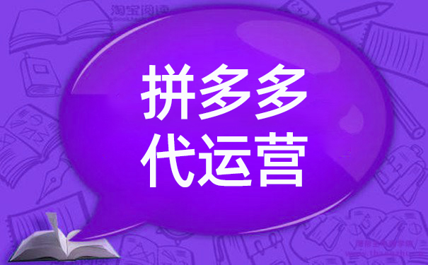 拼多多店鋪根本沒(méi)有自然流量是咋回事