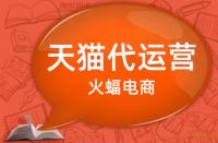 天貓店自然排名為何頻繁下降？