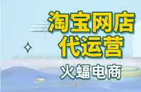 設(shè)計(jì)淘寶手機(jī)端詳情頁(yè)時(shí)需注意哪些事項(xiàng)？