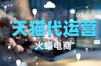天貓相似的產(chǎn)品咋樣增強(qiáng)市場(chǎng)競(jìng)爭(zhēng)力？