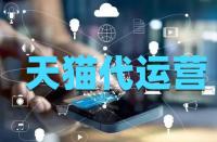 如何正確的優(yōu)化天貓直通車的排名？
