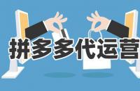如何提高拼多多的產(chǎn)品評分？