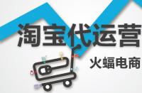 如何跟換淘寶產(chǎn)品標(biāo)題？