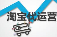 哪些因素在影響網(wǎng)店的點擊率？