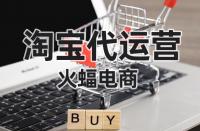 有哪些方法可以優(yōu)化淘寶問大家板塊？