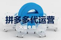 拼多多上能買到正品或性價(jià)比高的商品嗎？