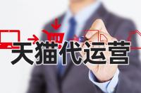天貓一鍵售后的意思是什么？它有什么作用？