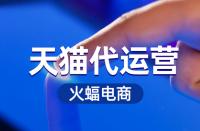 天貓榜單可以主動(dòng)加入嗎？