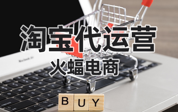 淘寶上下架產(chǎn)品會導致銷量出現(xiàn)變化嗎