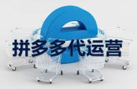 拼多多用戶隔天還能繼續(xù)砍價(jià)嗎？