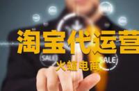 那4種淘寶標(biāo)題優(yōu)化技術(shù)會(huì)導(dǎo)致流量變差？